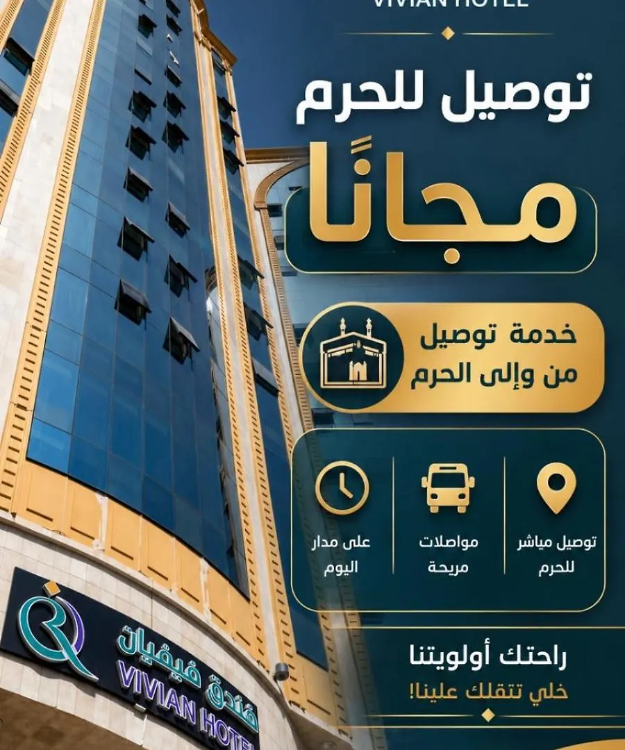Vivian Al Shasha Otel Mekke