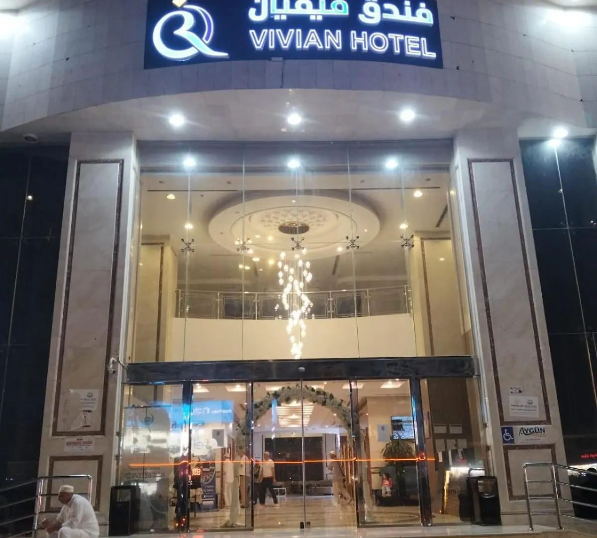 Vivian Al Shasha Otel Mekke 0*,  Suudi Arabistan